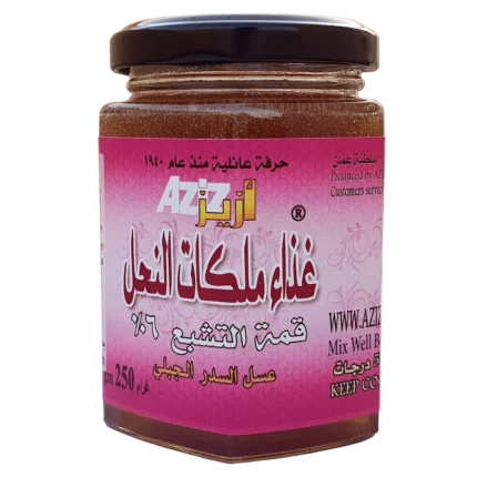 غذاء الملكات تركيز 6% ( ربع كيلو)