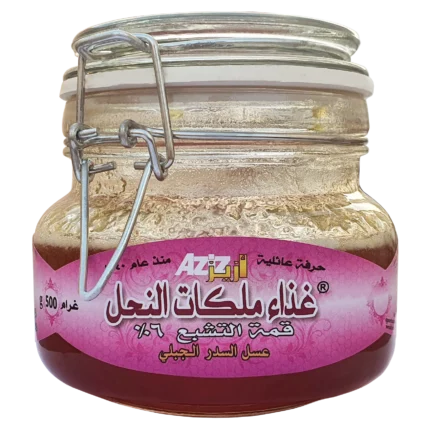 غذاء الملكات تركيز 6% ( نصف كيلو )